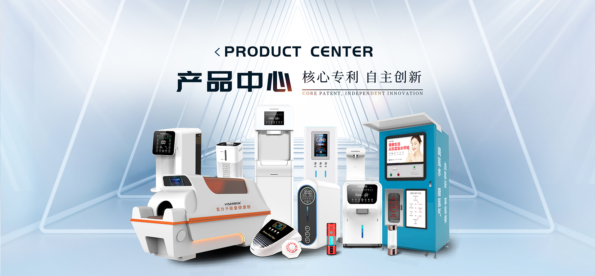 台面式商务富氢净饮机  VST-RO-T1